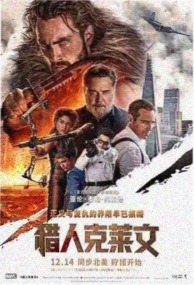 日韩浮力影院电影条目海雾航线封面